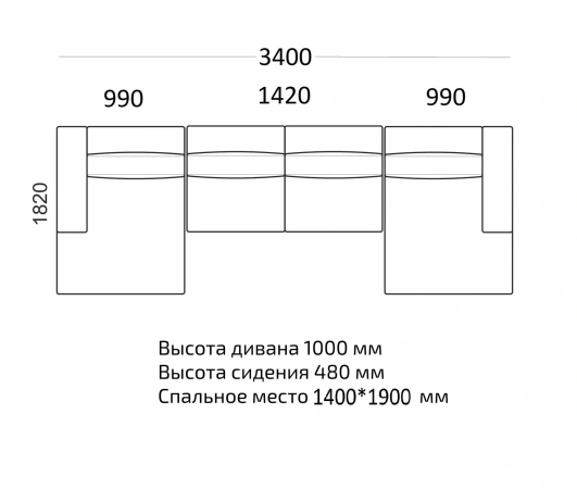 Диван модульный Поло велюр розовый